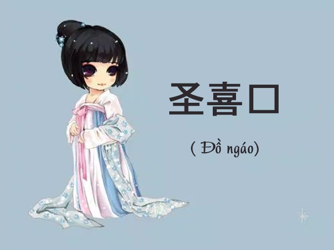 đặt biệt danh cho người yêu nam