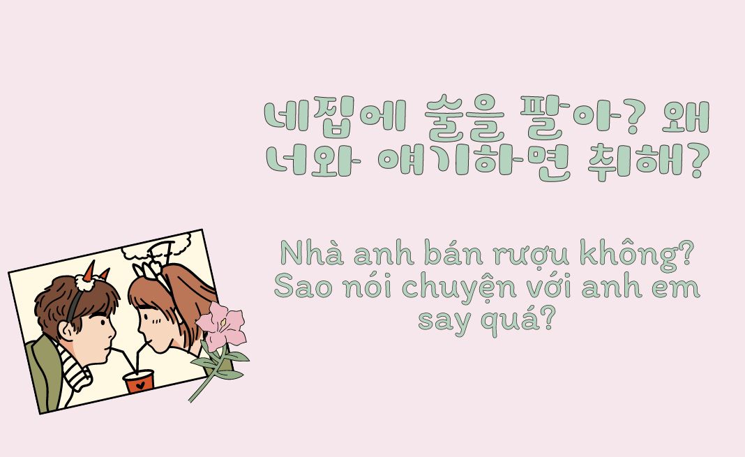 những câu thả thính vui